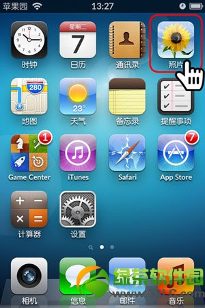 iPhone不越獄隱藏手機照片操作方法1