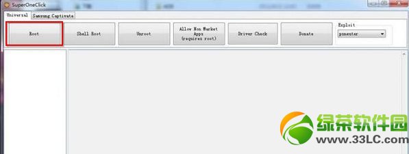 中興U880 root教程：一鍵獲取中興U880 root權限12