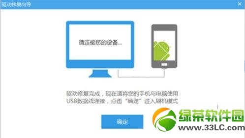 HTC One X刷機教程(附htc one x刷機包下載)4