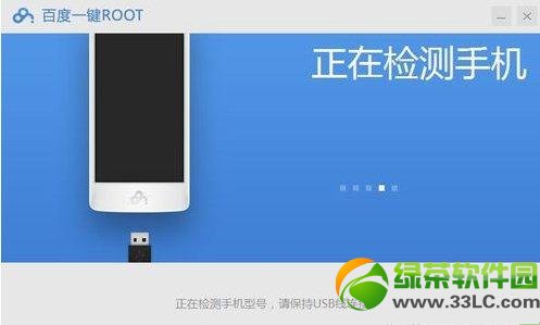 中興U807 root權限獲取圖文教程6