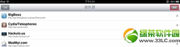 iPad搜狗輸入法安裝圖文教程1