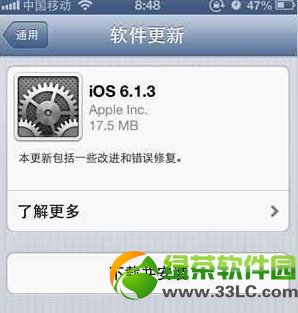 蘋果iOS6.13更新升級教程