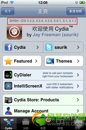 cydia怎麼備份SHSH文件？從Cydia服務器提取shsh備份教程1