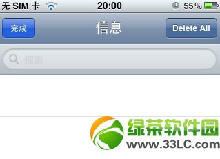 iPhone5批量刪除短信插件DeleteAllSMS使用教程3