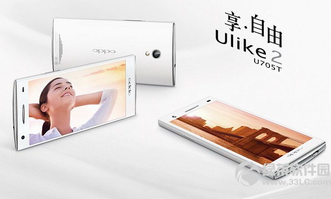 OPPO Ulike2（U705T）的具體參數 Ulike2上市時間01