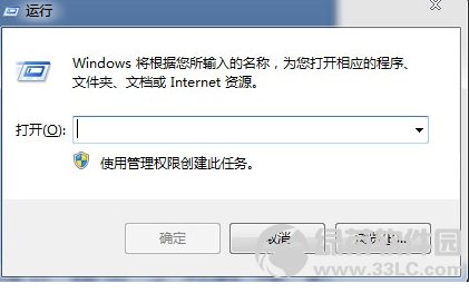 win7無線熱點共享1 手機隨時隨地wifi