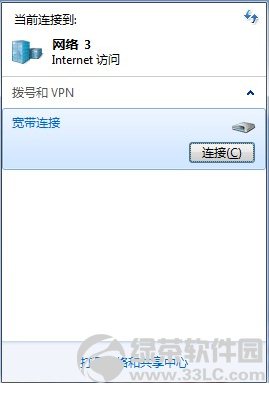 win7無線熱點共享 手機隨時隨地wifi5