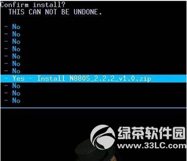 中興N880S要怎麼刷機 ZTE N880S刷機教程07