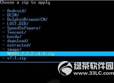 中興N880S要怎麼刷機 ZTE N880S刷機教程06