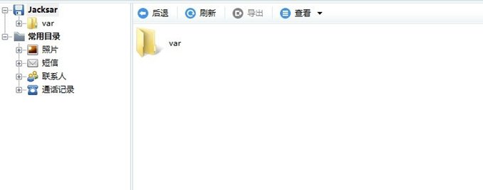 iOS6降級後怎麼恢復短信聯系人03