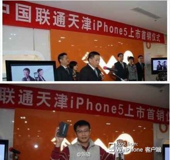 iPhone5行貨10月30日在中國上市(包括電信聯通版)