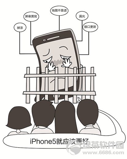 iPhone5問題分析(掉漆、屏幕黃斑、地圖)01