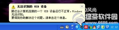 為什麼手機連接不上電腦(原因及解決方法)01