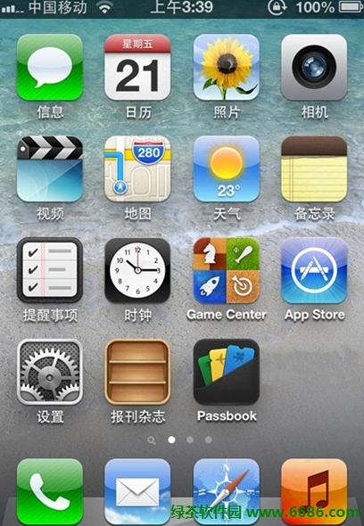 iPhone4升級iOS6系統有什麼好01