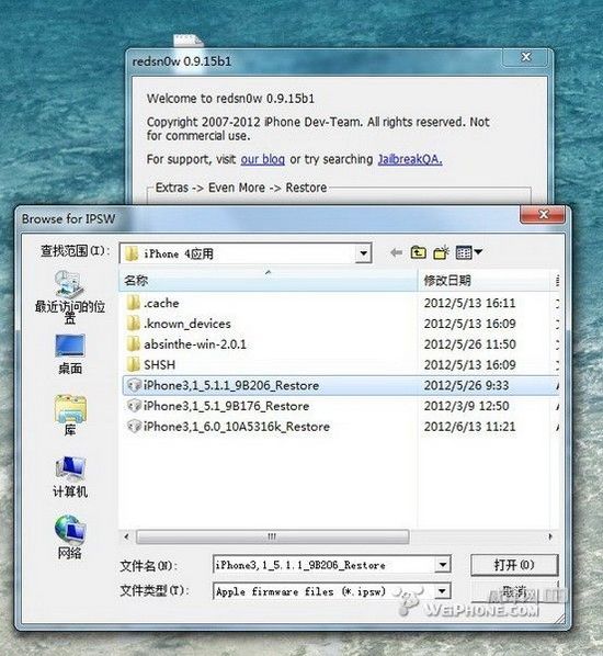 紅雪redsn0w 0.9.15b1平刷降級iPhone5.1.1教程05