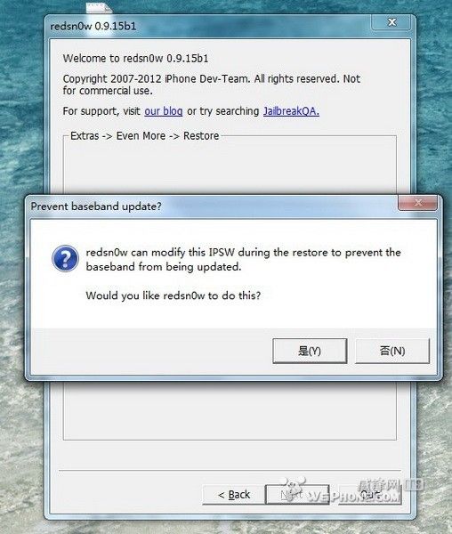 紅雪redsn0w 0.9.15b1平刷降級iPhone5.1.1教程06