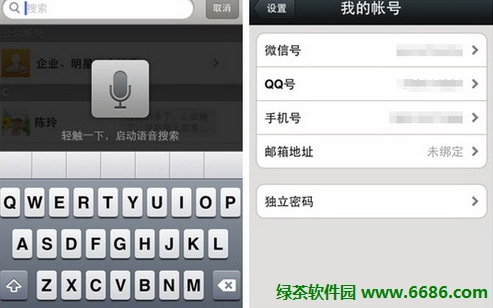 最適合蘋果iPhone5的五款軟件推薦02