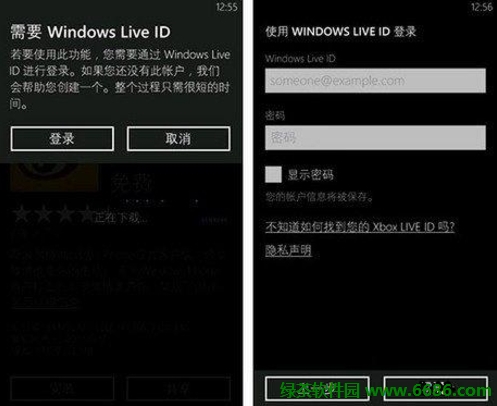 WP手機從微軟商城下載安裝軟件圖文教程02