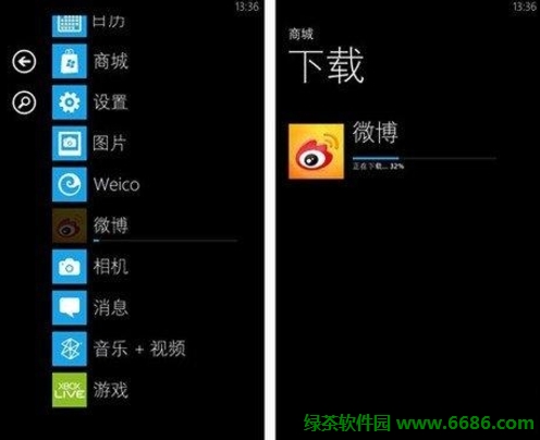 WP手機從微軟商城下載安裝軟件圖文教程03