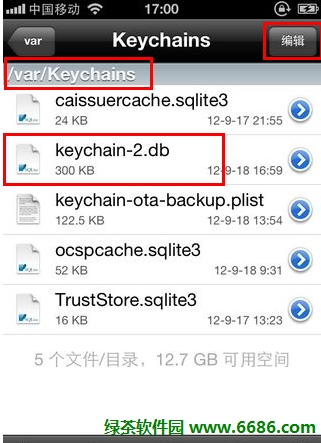 蘋果iPhone忘記限制密碼怎麼辦07