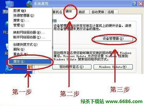 華為C8650刷機圖文教程 刷recovery、刷ROM教程03