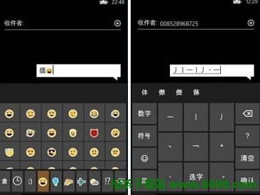 WP8系統怎麼樣 安卓、iOS6、WP8橫向比較06