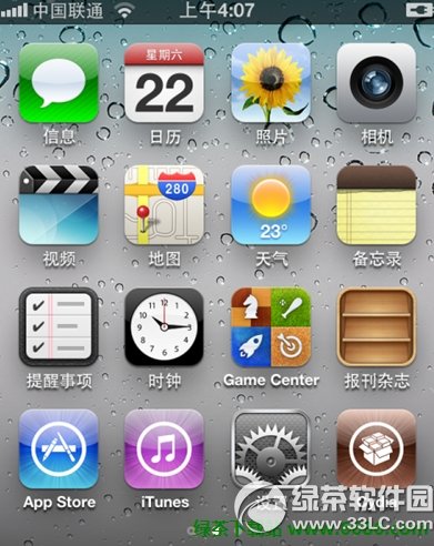 蘋果iOS6.0降級教程 無需SHSH備份文件04