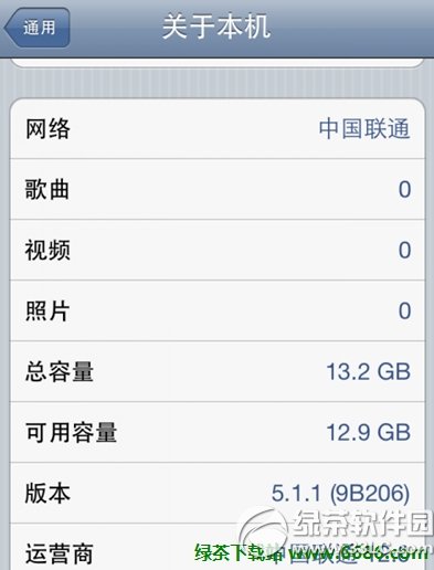 蘋果iOS6.0降級教程 無需SHSH備份文件05