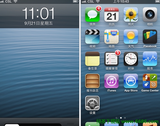 蘋果iPhone5到底怎麼樣 詳細評測解答你的疑惑11