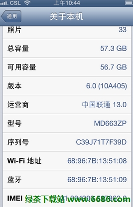 蘋果iPhone5到底怎麼樣 詳細評測解答你的疑惑12