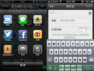 蘋果iOS6正式版怎麼樣 各方測評眾說紛纭04