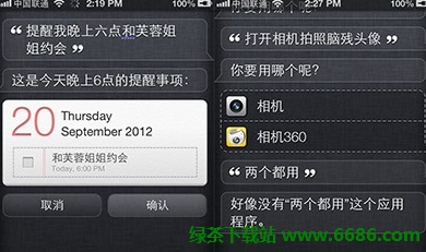 蘋果iOS6正式版怎麼樣 各方測評眾說紛纭07