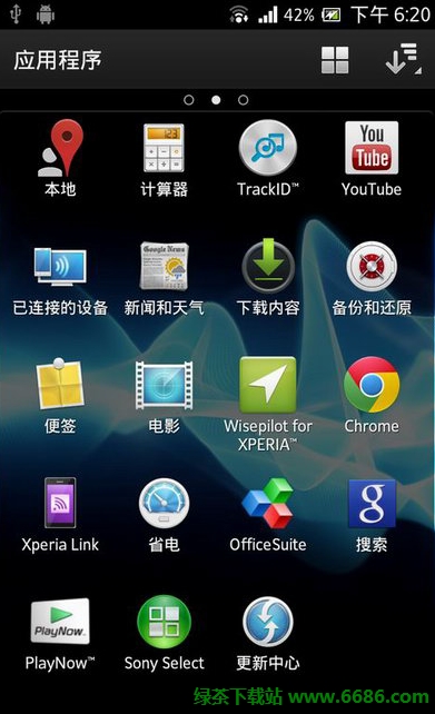 索尼Xperia TX Lt29i不用解鎖一鍵Root圖文教程2