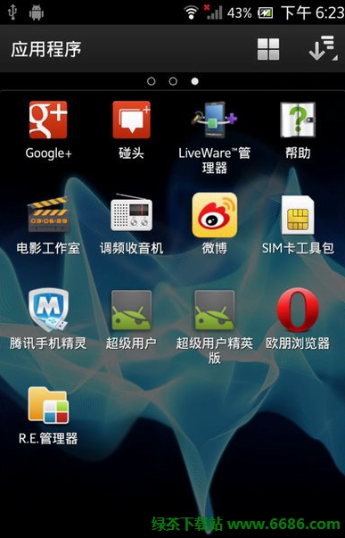 索尼Xperia TX Lt29i不用解鎖一鍵Root圖文教程8