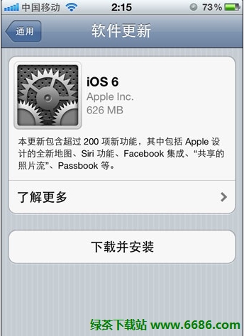 蘋果A4設備iOS6正式版不完美越獄教程01