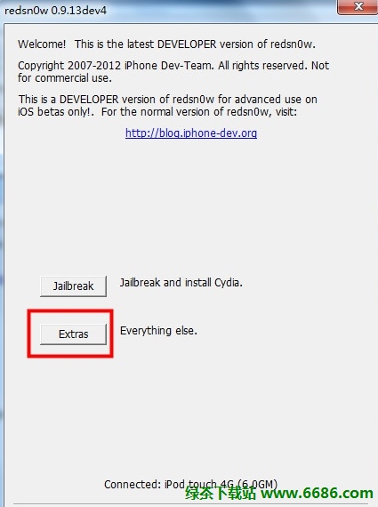 蘋果A4設備iOS6正式版不完美越獄教程04