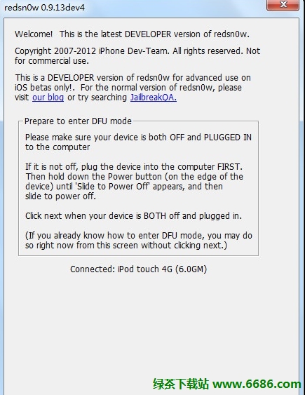 蘋果A4設備iOS6正式版不完美越獄教程09