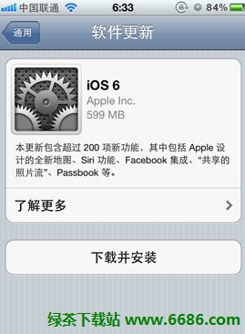蘋果iOS6正式版怎麼更新、升級01
