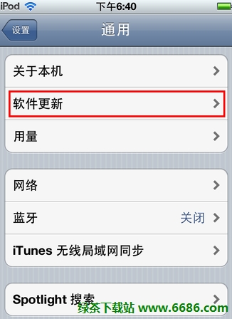 蘋果iOS6系統升級教程及遇到問題的解決方法02