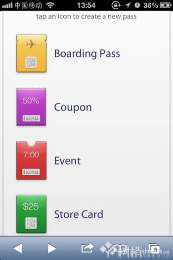 蘋果iOS6系統激活Passbook圖文教程02