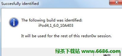 紅雪0.9.13dev4不完美越獄iOS6 GM版教程05