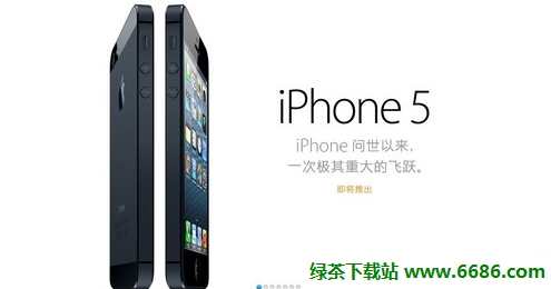 蘋果iPhone5外觀確定 發布會公布圖片01