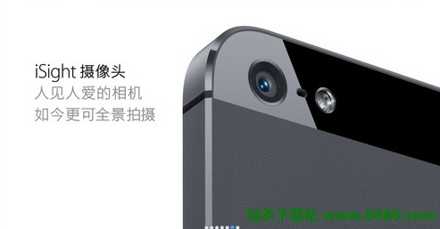 蘋果iPhone5外觀確定 發布會公布圖片06