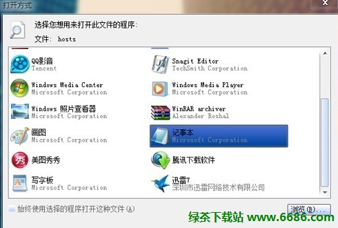 itunes下載速度太慢不用愁 簡單設置提速幾十倍04