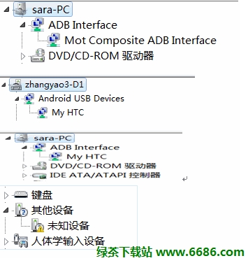 手機怎麼打開USB調試模式 USB調試常見問題分析05