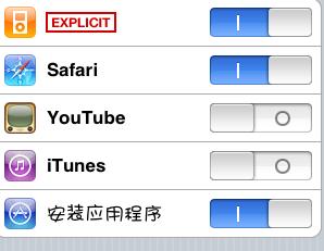 iTunes同步不了應用程序怎麼辦