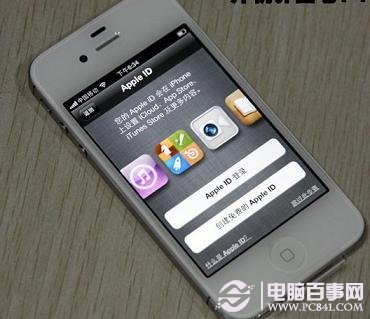 蘋果iPhone 4S真假辨別購機全攻略