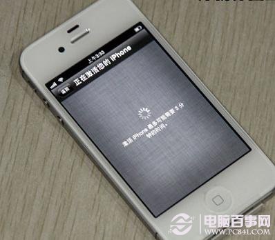 蘋果iPhone 4S真假辨別購機全攻略