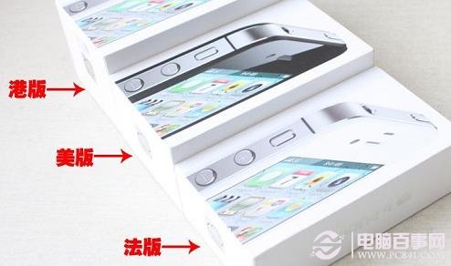 蘋果iPhone 4S真假辨別購機全攻略