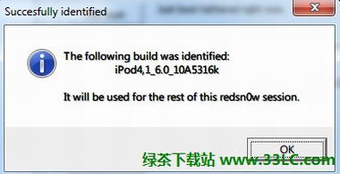 蘋果iOS6 Beta4不完美越獄教程：只支持A4處理器